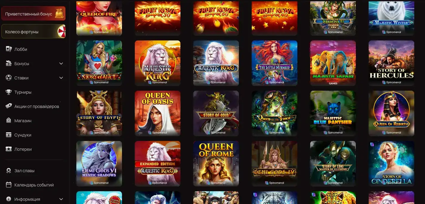 демонстрация интерфейса казино бриликс и яркие слоты